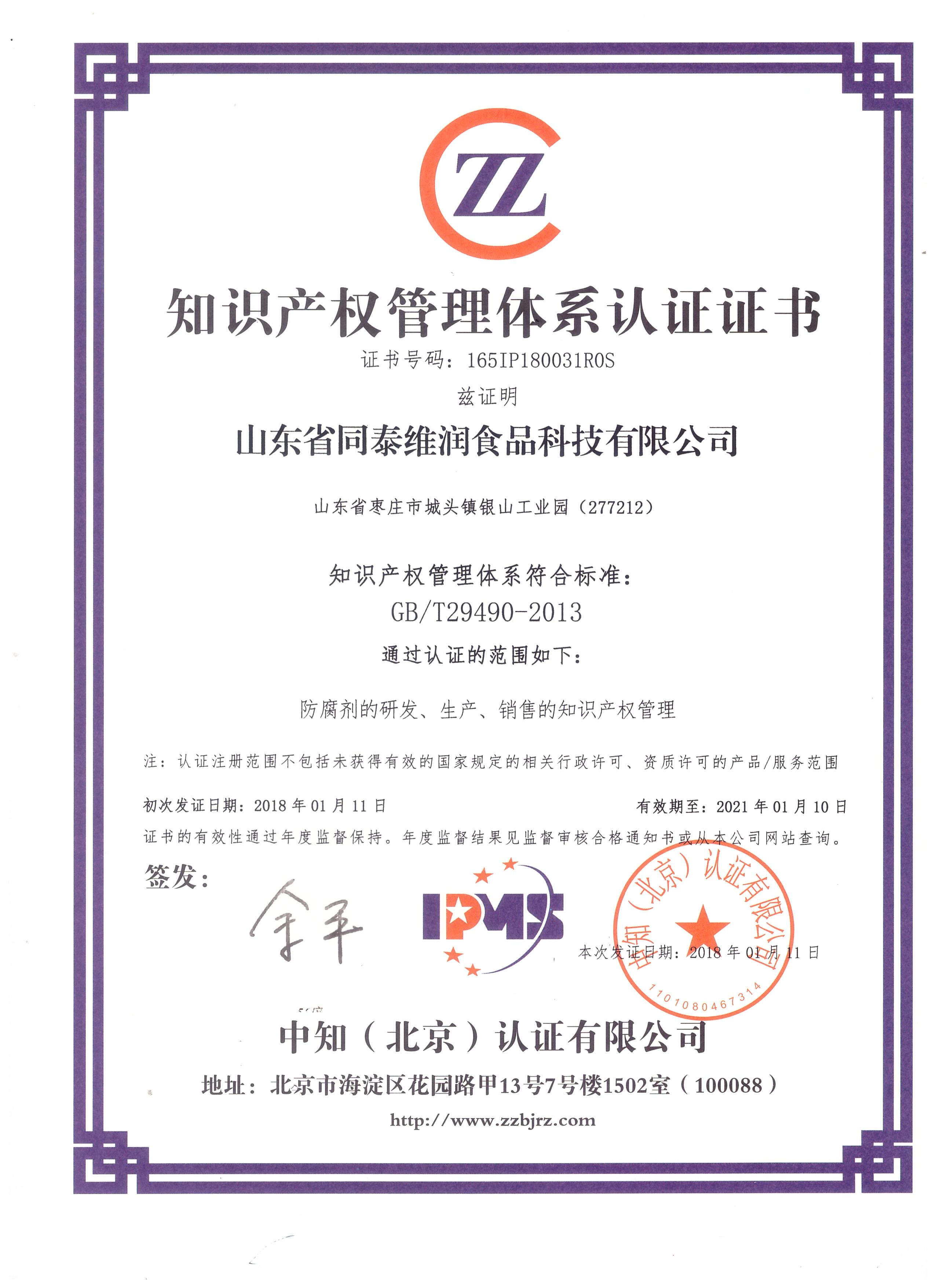 1558574067894004.jpg 1558574067894004.jpg