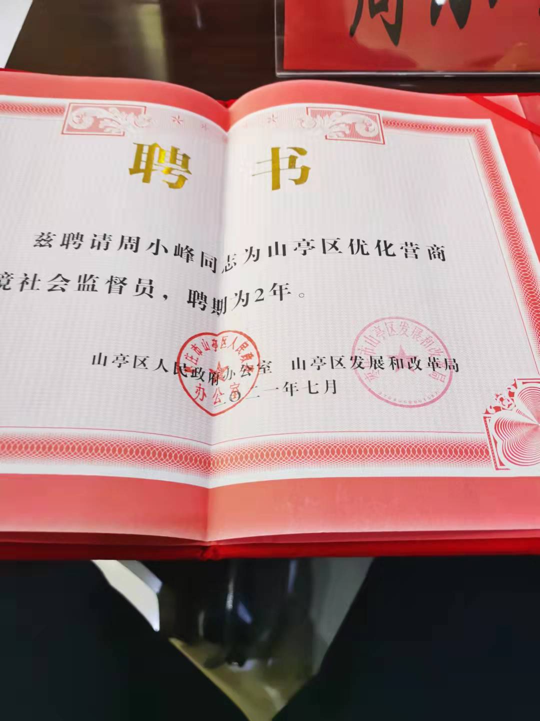 1632964135119206.jpg 1632964135119206.jpg