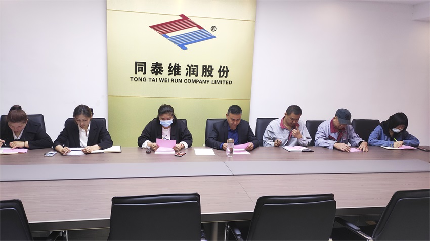 1654045572520890.jpg 同泰維潤(rùn).jpg